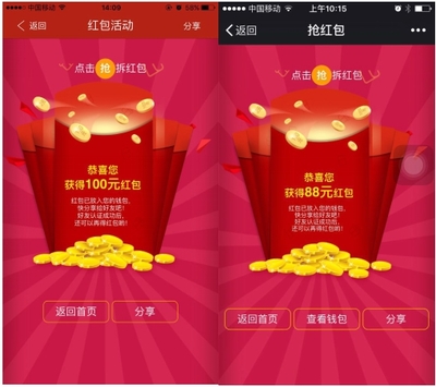 互聯(lián)網(wǎng)+保險(xiǎn)搶占高地 快保年后紅包大戰(zhàn)背后的行業(yè)新格局