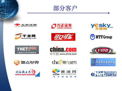 北京市會(huì)展企業(yè)網(wǎng)絡(luò)服務(wù)商概況與企業(yè)數(shù)字化選擇指南